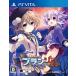  ультра следующий изначальный tag Blanc +nepte.-nVSzombi армия .- PS Vita