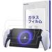 2 шт. комплект + anti g редкость PlayStation Portal специальный тонировка стёкол пленкой,PS Portal для жидкокристаллический защита PS Portal.
