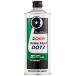 Castrol( Castrol ) тормозная жидкость Brake Fluid DOT3 500ml