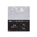  ветчина te Lee A4 широкий идол журнал. вырезки . популярный / 200 шт. комплект журнал вырезки [ имеющий отношение. прозрачность / большая вместимость / толщина . ощущение качества ] A4 деформация широкий magaji