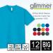 �h���C �s�V���c V�l�b�N ���n �����Y �r�b�O�T�C�Y glimmer �O���}�[ 337avt 3l-5l ���� �X�|�[�c �_���X �^���� �z�� ���� �����j���O