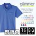 ɥ饤 ݥ Ⱦµ  ݥåȤ ӥå glimmer ޡ 330-avp 3l-5l ݡ ӥ  ư ˥ ư ٥ ·