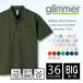 ɥ饤 ݥ Ⱦµ  ݥåȤ ӥå glimmer ޡ 330-avp 3l-5l ݡ ӥ  ư ˥ ư ٥ ·
