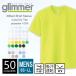 ɥ饤 ԥ ̵  glimmer ޡ 300-act ss-ll Ⱦµ ݡ  ư ۴ ® ˥ ư ٥ ·