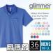 ɥ饤 ݥ Ⱦµ  ݥåȤ glimmer ޡ 330-avp ss-ll ݡ ӥ  ư ۴ ® ˥ ư ٥ ·