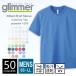ɥ饤 ԥ ̵  glimmer ޡ 300-act ss-ll Ⱦµ ݡ  ư ۴ ® ˥ ư ٥ ·