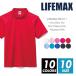  dry рубашка-поло короткий рукав одноцветный мужской lifemax( жизнь Max ) ms3111 4.3oz gs-5l сетка dry спорт движение прохладный biz casual простой 