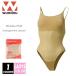 wundou(undou) Kids балет гимнастика корпус основа грудь с карманом Leotard одноцветный женский p540 110-150 1 цвет бежевый внутренний . пот скорость .