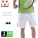 wundou(undou) Kids теннис брюки короткий хлеб шорты одноцветный p1780 110-150 3 цвет . пот скорость . сетка форма команда часть . dry 