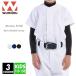 wundou(undou) Kids Baseball рубашка одноцветный p2700 110-150 5 цвет . пот скорость . сетка бейсбол тренировка надеты соревнование часть . Club Team спорт 
