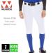wundou(undou) Kids Short Baseball брюки обятгивающие брюки sliding pants s Lapin одноцветный p2780 110-150 бейсбол тренировка надеты соревнование часть . Club Team 