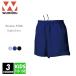 wundou(undou) Kids dry регби брюки короткий хлеб шорты одноцветный p3580 110-150 5 цвет . пот скорость . Rugger брюки американский футбол спорт 