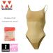 wundou(undou) балет гимнастика корпус основа грудь с карманом Leotard одноцветный женский p540 s-xl 1 цвет бежевый внутренний . пот скорость .