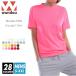 wundou(�E���h�E) �h���CT�V���c ���n p330 s-xxl 28�F �y�� �z������ ���b�V�� ���� �X�|�[�c �^�� �ĕ� �����j���O �W���M���O �ʋC�� ���O���΍�