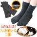 �������� �A���S���� 5�{�w �\�b�N�X 2���Z�b�g ���f�B�[�X 23�`25cm ���{�� �ӂ���ۉ� �d�� �ݑ�� �C�� �`���R�[���O���[ �~ �₦�΍�