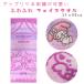 �q���p �A�b�v���P�h�J �t�F�C�X�^�I�� (34x80cm) �T�����I �}�C�����f�B �}�C���� �q�� �t�F�C�X �X�|�[�c �^�I�� ���̎q ���w�� ���w�Z �c�t�� �ۈ牀