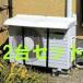 (標準タイプ 2台セット) エアコン室外機カバー 日よけ エアコン室外機 日除けカバー エアコンカバー 節電 イセトー