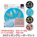 オールメタル対応 IHクッキングヒーターマット (IHマット/汚れ防止マット) Lサイズ【1枚入】光センサー対応  (配送：ゆうパケット1)