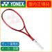 YONEX Yonex внутренний стандартный товар GEOBREAK 70S geo break 70S 02GB70S soft теннис ракетка 