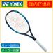 YONEX Yonex 2022 year of model EZONE 105 E Zone 105 07EZ105 domestic regular goods hardball tennis racket 