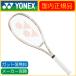 YONEX Yonex VCORE 100L V core 100L 07VC100L внутренний стандартный товар бейсбол теннис ракетка 