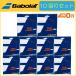 Babolat �o�{�� TOUCH TONIC �^�b�`�g�j�b�N 201032 10����Z�b�g  �d���e�j�X�p�K�b�g