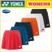 YONEX Yonex WOMEN шорты ( внутренний леггинсы имеется ) 25083 бадминтон одежда 