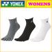 YONEX Yonex женский лодыжка носки 29210