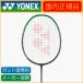 YONEX Yonex ASTROX 99 GAME Astro ks99 игра внутренний стандартный товар 3AX99-G-530 бадминтон ракетка 
