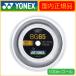 YONEX Yonex MICRON 65 микро n65 100m BG65-1 бадминтон roll струна 