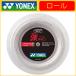 YONEX Yonex чуть более titanium 200m BG65T-2 бадминтон roll струна 
