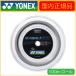 YONEX ���l�b�N�X EXBOLT65 100�����[�� �G�N�X�{���g65 100�� BGXB65-1 �o�h�~���g�����[���K�b�g