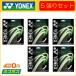 YONEX Yonex CYBER NATURAL SLASH Cyber натуральный slash CSG550SL 5 обивка комплект soft теннис для струна 