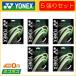 YONEX Yonex CYBER NATURAL SHARP Cyber натуральный sharp 5 обивка комплект CSG550SP soft теннис для струна 