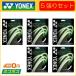 YONEX Yonex CYBER NATURAL BLAST Cyber натуральный blast CSG650BL 5 обивка комплект soft теннис для струна 