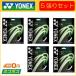 YONEX Yonex CYBER NATURAL XI Cyber натуральный Cross I CSG650XI 5 обивка комплект soft теннис для струна 