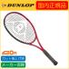 DUNLOP Dunlop CX JNR 23si- X Junior 23 DS22103J внутренний стандартный товар бейсбол теннис ракетка 