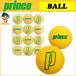 Prince Prince PL024 губка мяч 8.0 1 дюжина Junior теннис мяч 