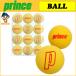 Prince Prince PL028 губка мяч 8.9 1 дюжина Junior теннис мяч 