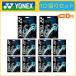 YONEX Yonex POLYACTION PRO SGPP soft теннис для струна 10 обивка комплект 