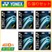 YONEX Yonex S-FANG S- вентилятор gSGSFG 5 обивка комплект soft теннис для струна 