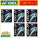 YONEX ͥå S-TRACE S-ȥ졼 SGST 5ĥꥻå եȥƥ˥ѥå