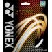 YONEX Yonex V-FIRE V- fire SGVF soft теннис для струна 