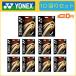 YONEX Yonex V-FIRE V- fire SGVF 10 обивка комплект soft теннис для струна 