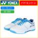 YONEX Yonex POWER CUSHION STRIDER FLOW энергия подушка -тактный rider поток SHBSF1-207 бадминтон обувь 