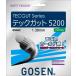 GOSEN Gosen TECGUT5200 Tec струна 5200 SS602 soft теннис для струна 