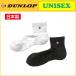 DUNLOP унисекс для мужчин и женщин носки ( толстый половина ) TPO-6651 теннис аксессуары 