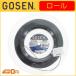 GOSEN �S�[�Z�� G-TOUR 3 �W�[�c�A�[3 220m ���[��  TSGT312BK TSGT312SY TSGT322BK TSGT322SY  �d���e�j�X�p�K�b�g