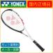 YONEX Yonex внутренний стандартный товар VOLTRAGE 7Vboru tray ji7V VR7V soft теннис ракетка 