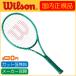 Wilson Wilson BLADE 100 V10 лезвие 100 WR208211 внутренний стандартный товар бейсбол теннис ракетка 